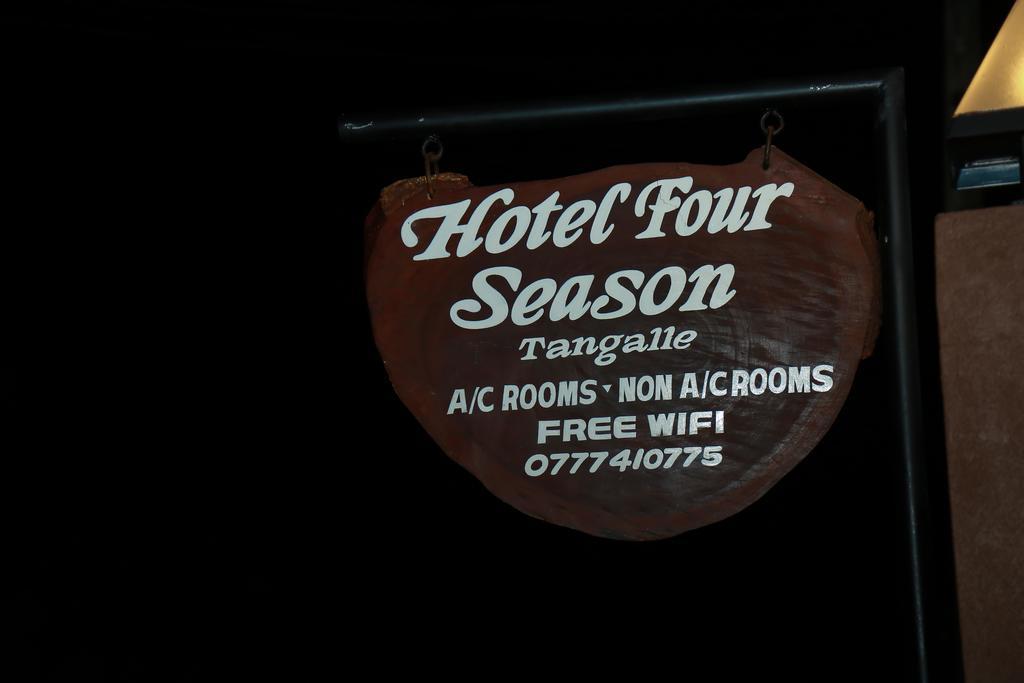 Four Season Guest House Tangalle Eksteriør bilde
